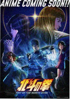 动漫齿轮之城条目封面