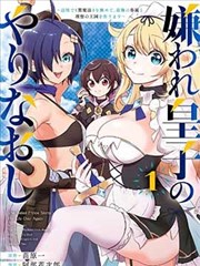 偏见漫画在线阅读