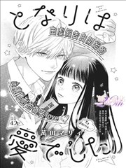 最新章节更新